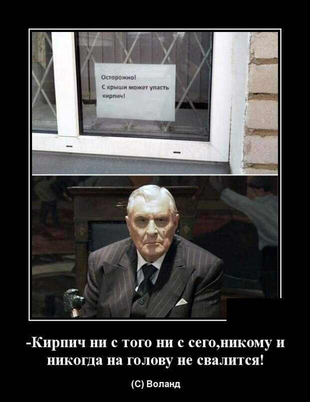 Демотиваторы (30 фото)
