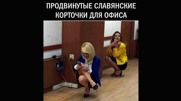 Самые смешные заграничные мемы про Россию и славян. Выпуск 2