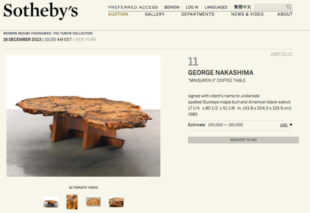 coffee table