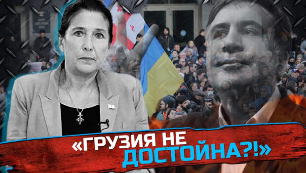 «А вам, грузины, нельзя?!» Канадские иностранные агенты