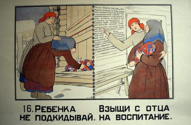 cropped_Да_здравствуйте_равноправная_женщина._П.Караченцев._1939__59х92.jpg cropped_Да_здравствуйте_равноправная_женщина._П.Караченцев._1939__59х92.jpg