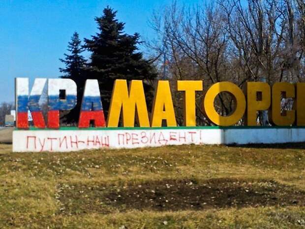 Инструктор ВСУ: Русские дроны на оптоволокне уже прицельно бьют по Краматорску 