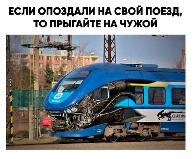 Чужой Чужой