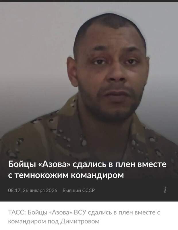 Бойцы «Азова»* вместе с командиром сдались в плен