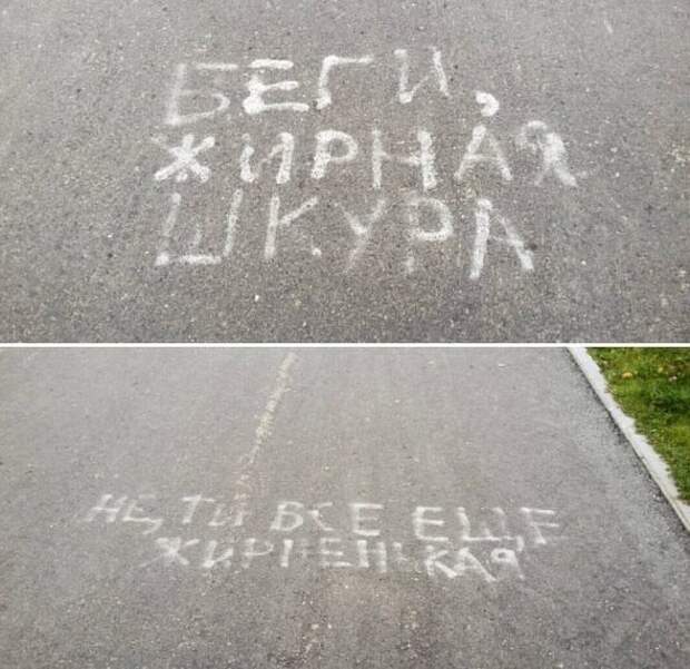 Мотивируйте себя правильно