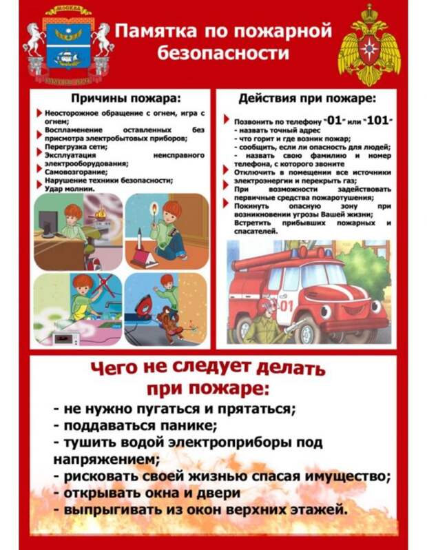Это изображение имеет пустой атрибут alt; его имя файла - rkts6o-660x850.jpg