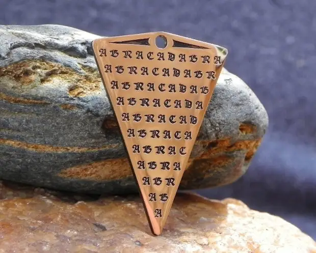 Таинственная «абракадабра»