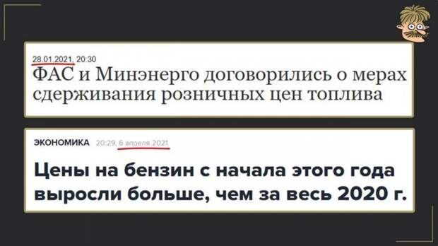 В России как всегда: цены вверх В России как всегда: цены вверх