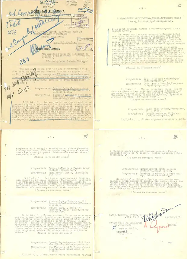 «Грабят и заставляют умирать с голоду»: РВИО опубликовало документы о массовой депортации немцев из послевоенной Польши