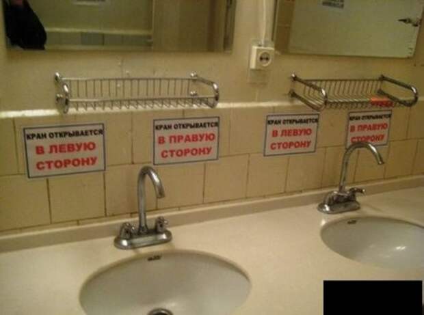 Смешныеобъявления забавное, прикол, юмор