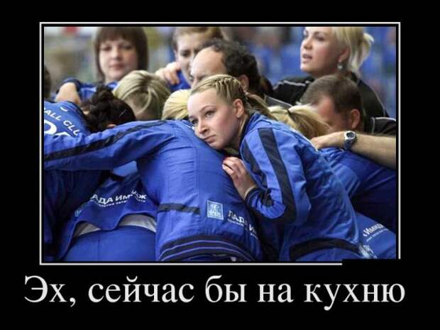 Демотиваторы (30 фото)