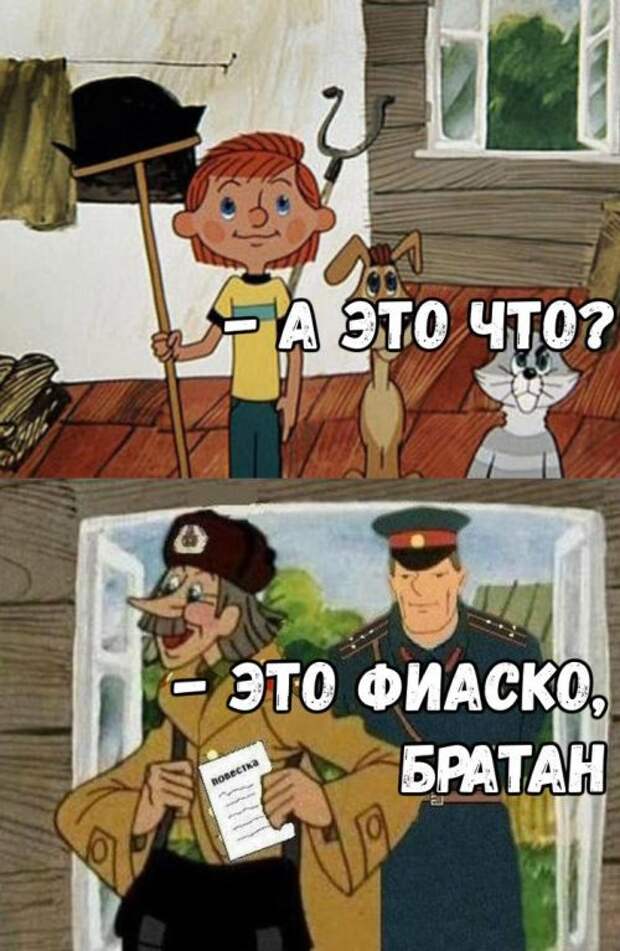 Прикольные картинки из простоквашино