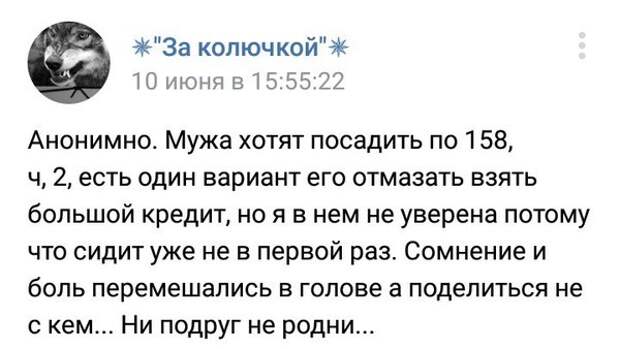 Форумы Ждущих с Зоны №15 ждули, зона, drDoctor, длиннопост