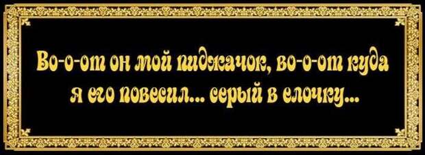 Цитаты из любимых фильмов история, прикол, юмор