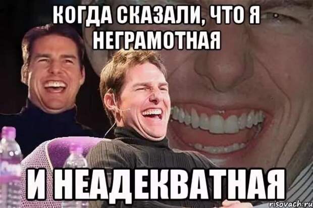 Неадекватный юмор из социальных сетей. Подборка chert-poberi-umor-chert-poberi-umor-01290614122020-17 картинка chert-poberi-umor-01290614122020-17