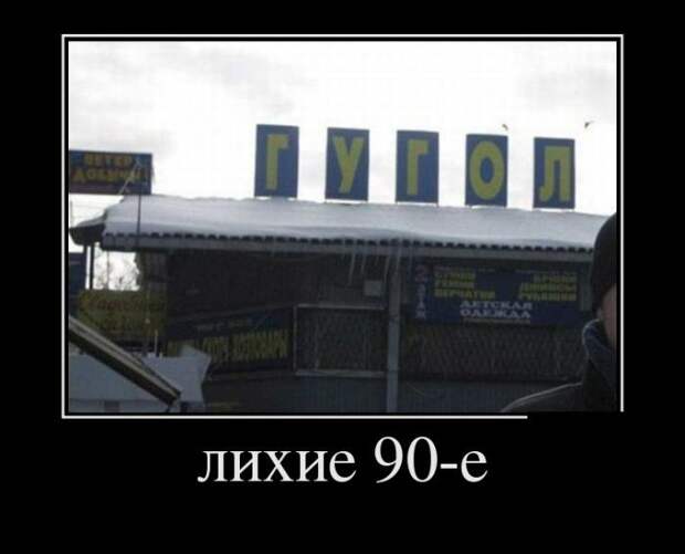 Демотиваторы демотиваторы, прикол, юмор