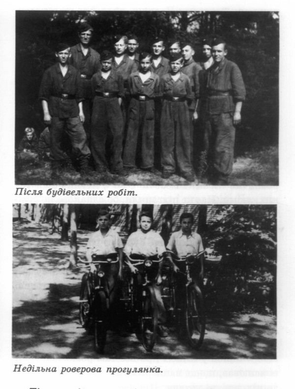 Украинские помощники люфтваффе и ПВО