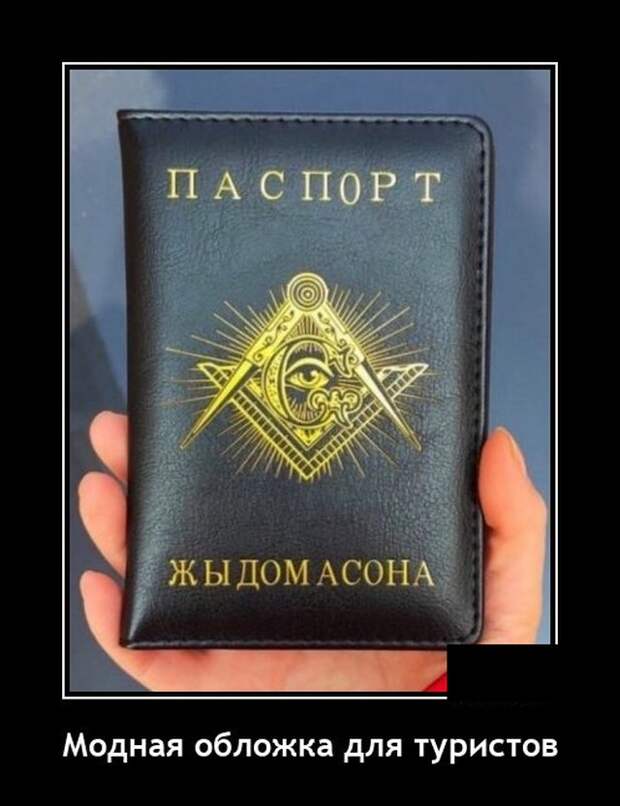 Демотиваторы 3 августа 2021 года