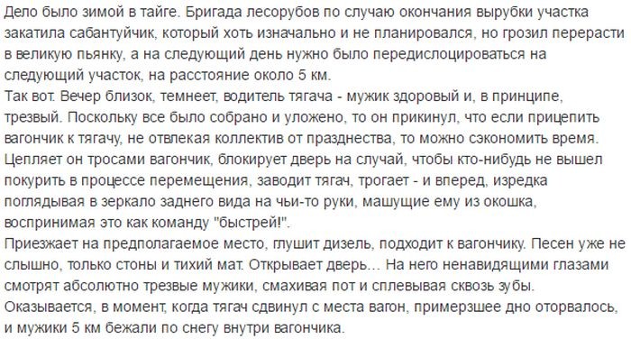 Смешные комментарии из социальных сетей Смешные комментарии из социальных сетей комментарии, прикол, соц сети