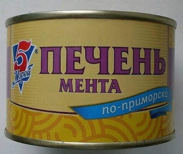 Для любителей экзотики. | Фото: Интересные новости, статьи и факты. Для любителей экзотики. | Фото: Интересные новости, статьи и факты.