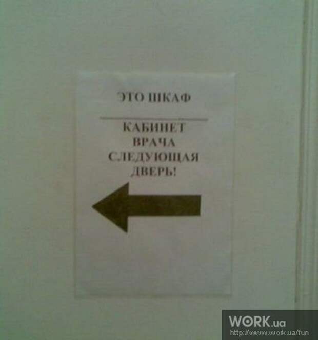 В поликлинике