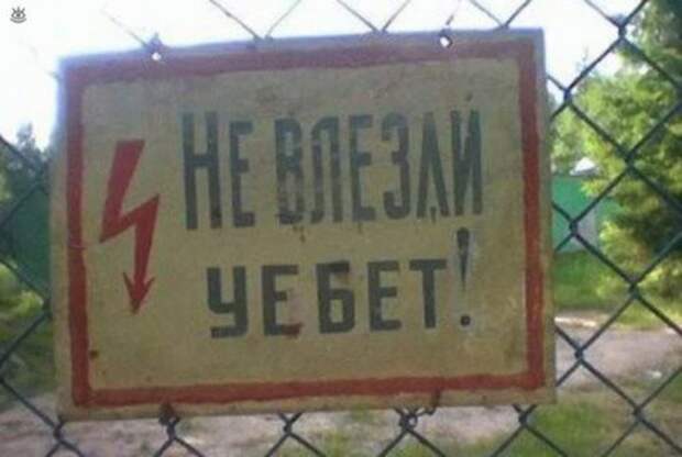 Смешныеобъявления забавное, прикол, юмор