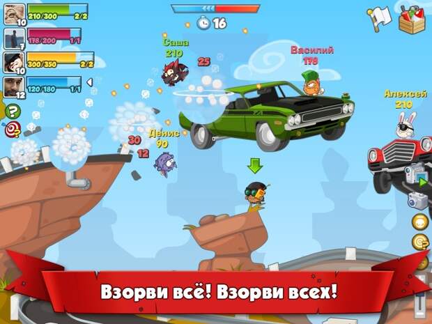 Вормикс — 18 миллионов игроков вконтакте, игры, социальные сети