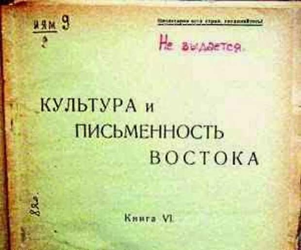 Неизвестная революция. Латинизация русского языка.