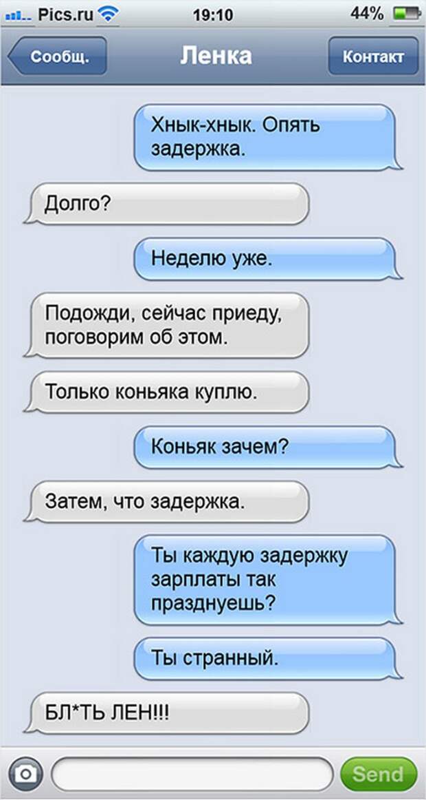 Фото с сайта: ribalych.ru
