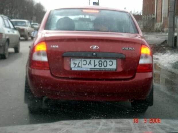 Супер номера, на супер авто!