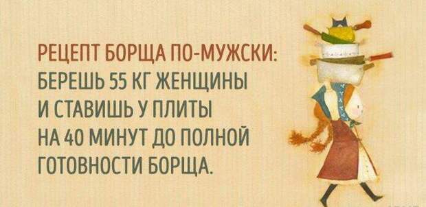 http://hronika.info/uploads/posts/2015-10/1445462316_yumor.jpg