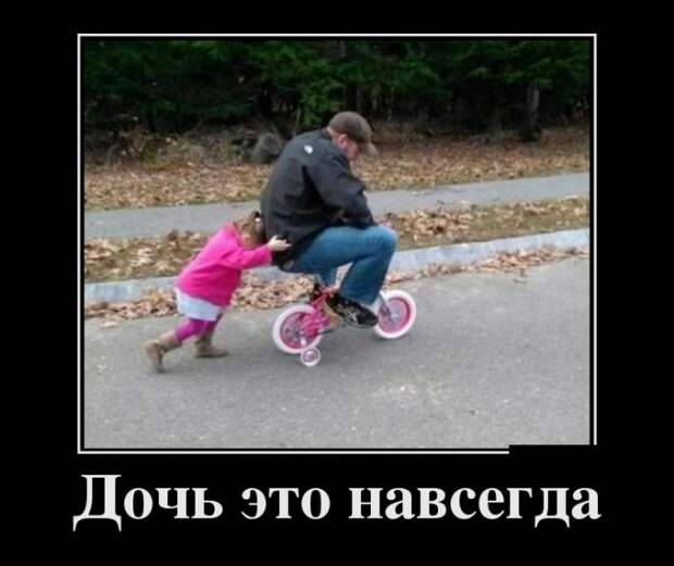Прикольные и смешные демотиваторы для позитива (11 фото) Прикольные и смешные демотиваторы для позитива (11 фото)