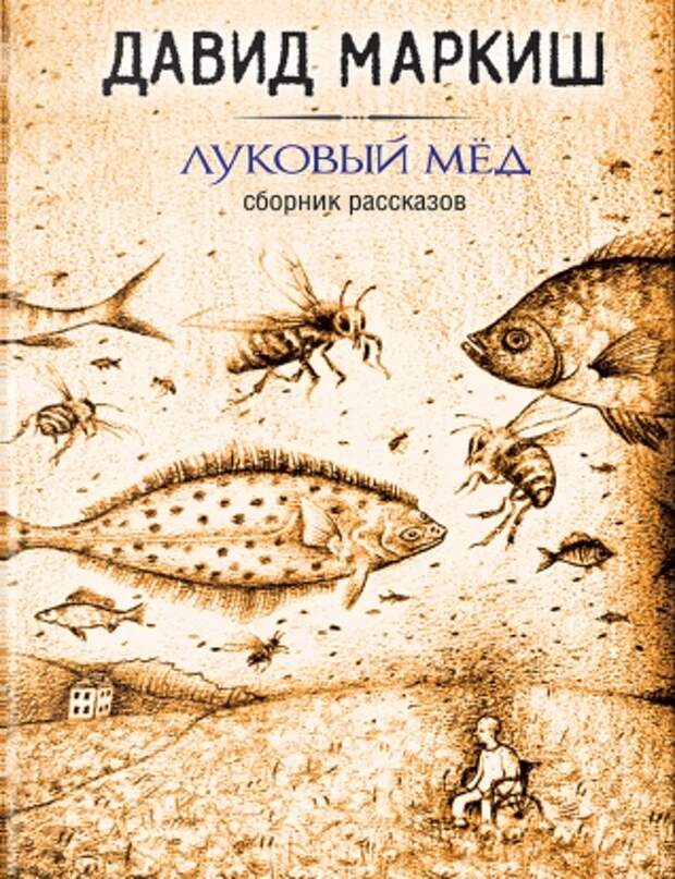 Программа на лето: 12 новых книг для отпуска