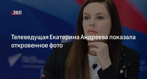 Телеведущая Екатерина Андреева снялась в черном топе и белой рубашке