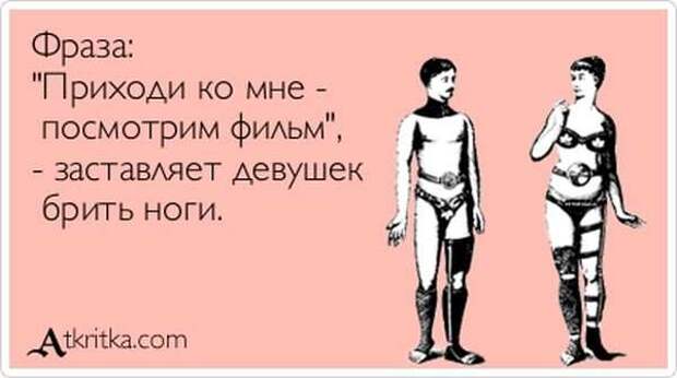 Аткрытки