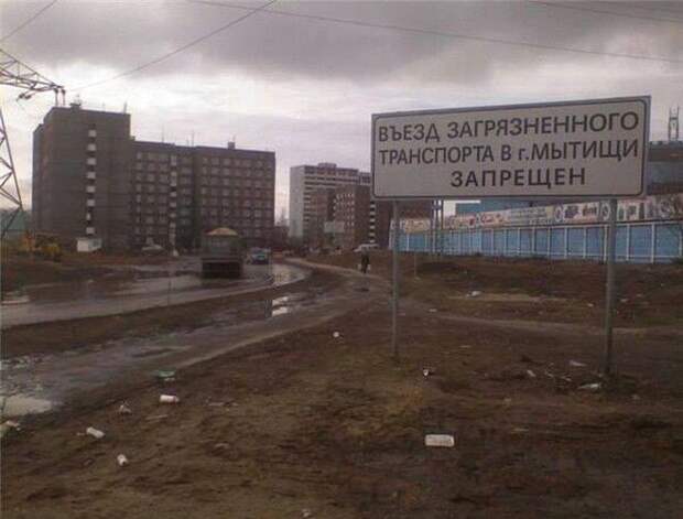 Подборка автомобильных приколов авто, автоприкол, автоприколы, приколы