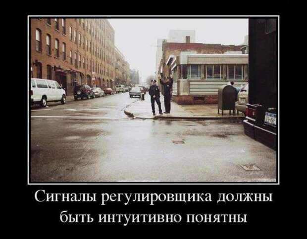Забавные демотиваторы недели