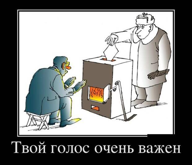 Смешные и веселые демотиваторы на выходные (11 фото) Смешные и веселые демотиваторы на выходные (11 фото)