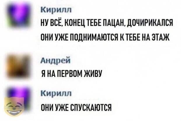 Всякости из ваших энторнетов