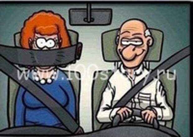 Полная беда