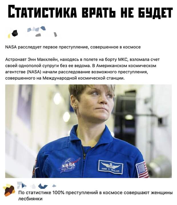 Подборка картинок. Вечерний выпуск (30 фото)