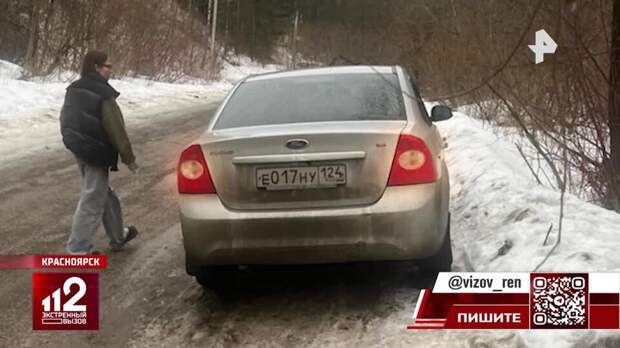 Сотни человек ищут пропавшего в национальном парке под Красноярском туриста