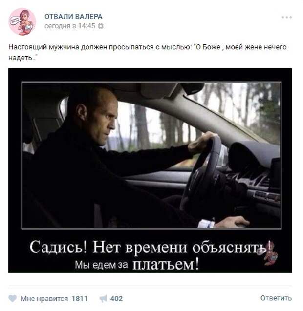 Среднестатистический настоящий мужчина, которого так ждут девушки  жена, мужики, свадьба, юмор