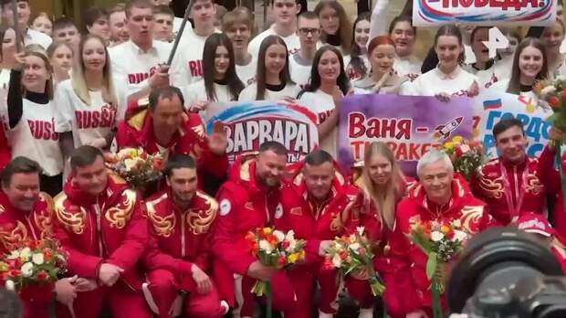 Чествование паралимпийцев состоялось на Красной площади