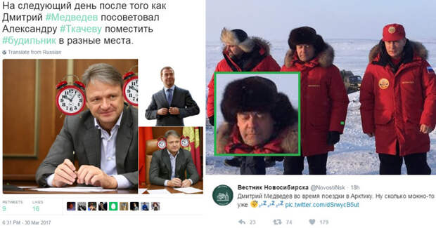 Будильник в разных местах: реакция соцсетей на слова Медведева будильник, медведев, прикол, юмор