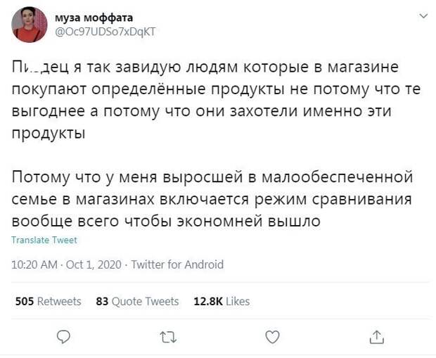 Не должно происходить такое в 21 веке, согласны? Не должно происходить такое в 21 веке, согласны?