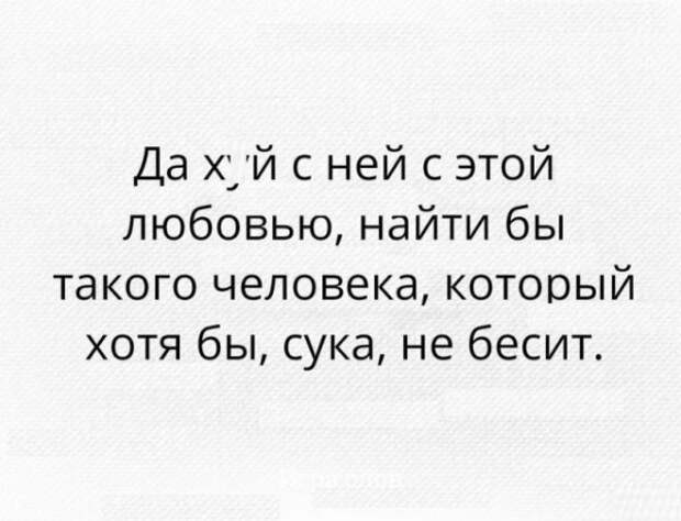 Смешные и не очень