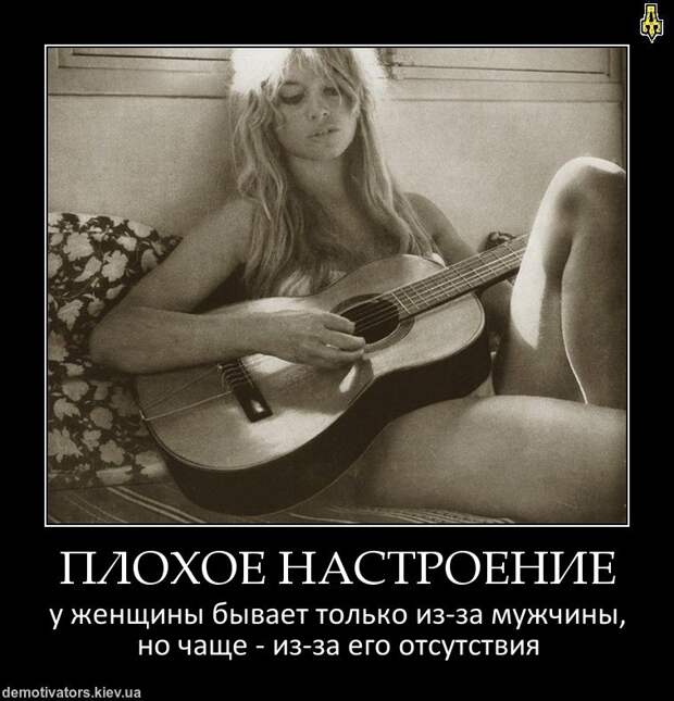 Ржачные демотиваторы для настроения (11 фото) Ржачные демотиваторы для настроения (11 фото)