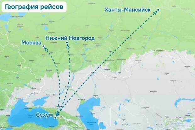 Скрин Новости | ЧП АБХАЗИЯ