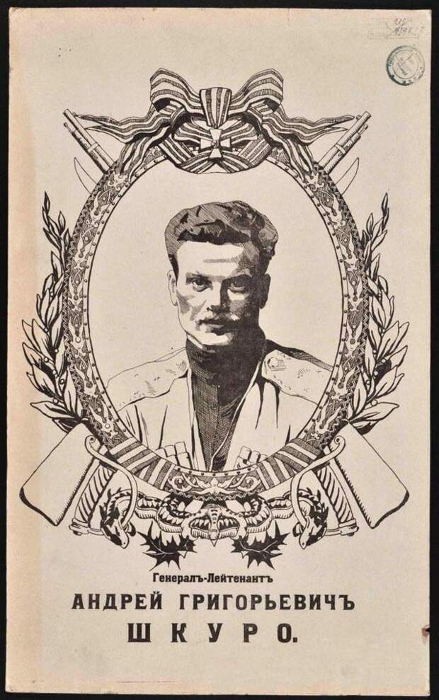 Агитационные плакаты белогвардейского движения (18 фото)